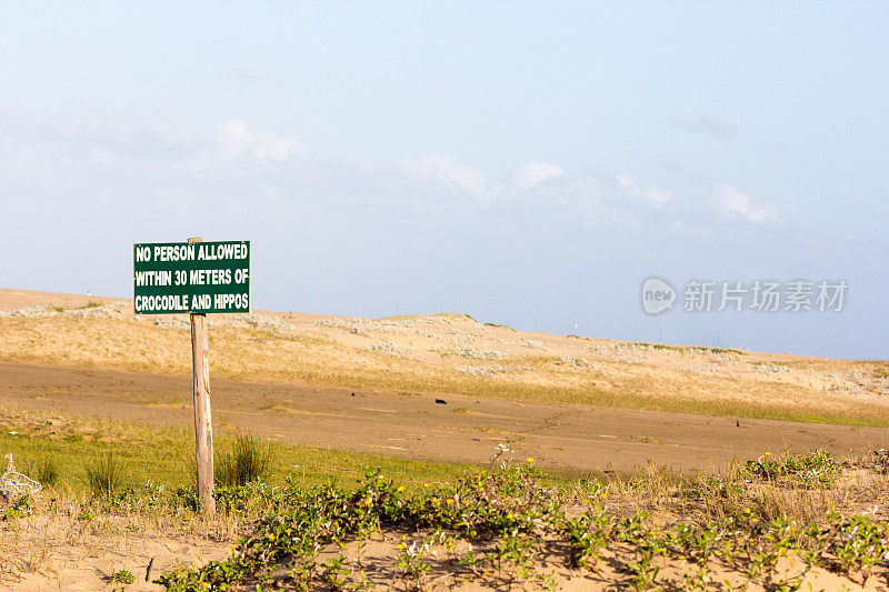 南非夸祖鲁-纳塔尔省的iSimangaliso湿地公园