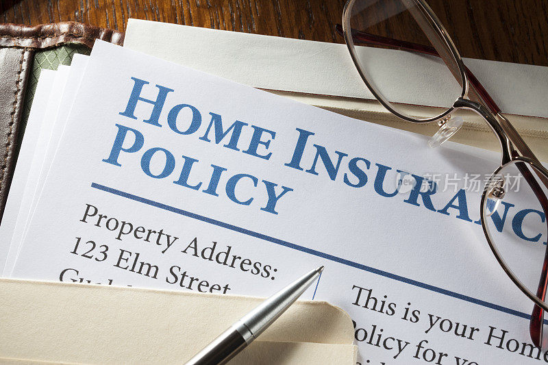 房屋保险政策