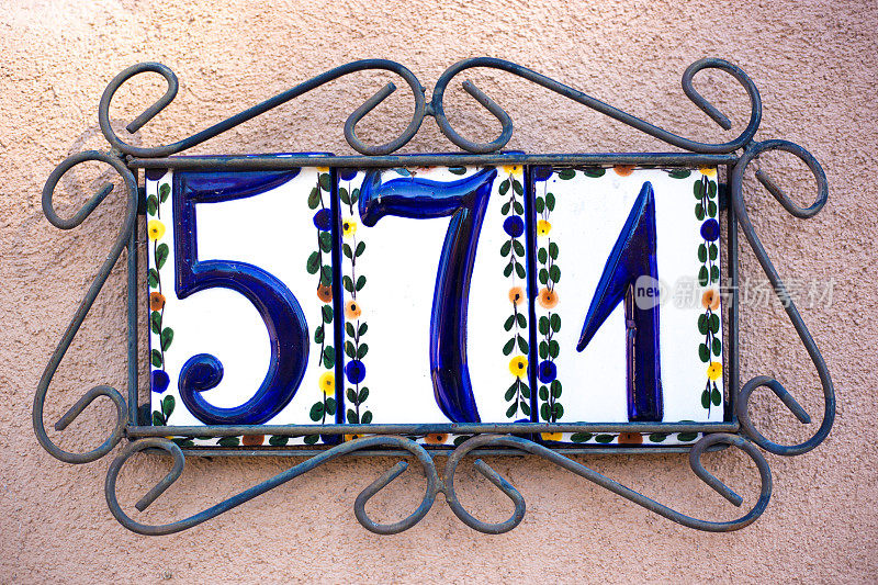陶瓷编号571街道地址瓷砖