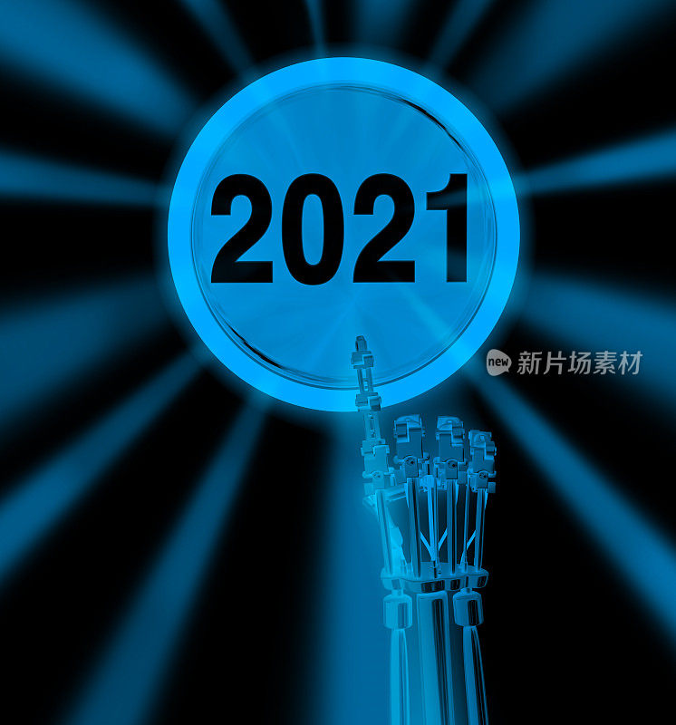 机器人手在2021按钮