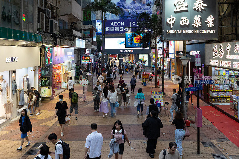 香港铜锣湾罗素街