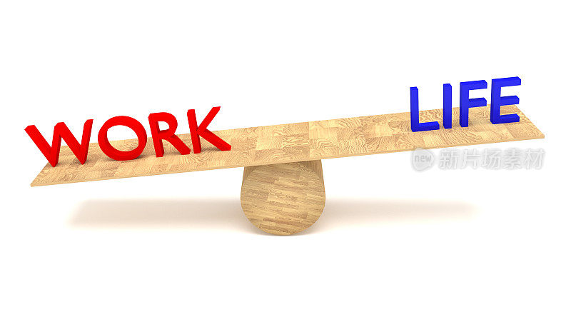 工作与生活的平衡:木头跷跷板上的文字