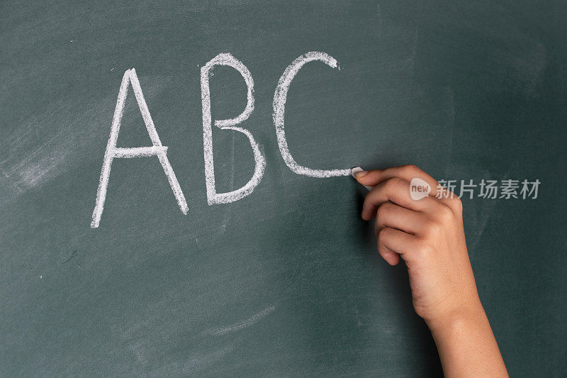 老师在黑板上写ABC
