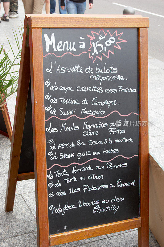 咖啡馆外的法式菜单