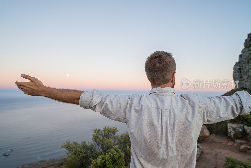 花点时间把一切都吸进去