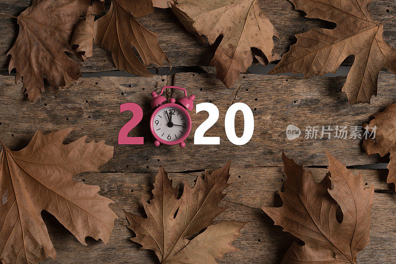 新年秋季概念2020与闹钟