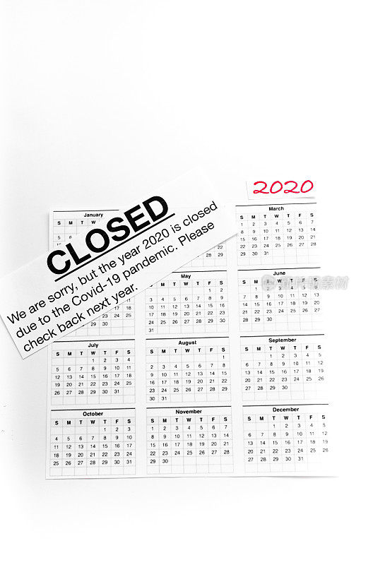 带有“关闭”标志的2020日历