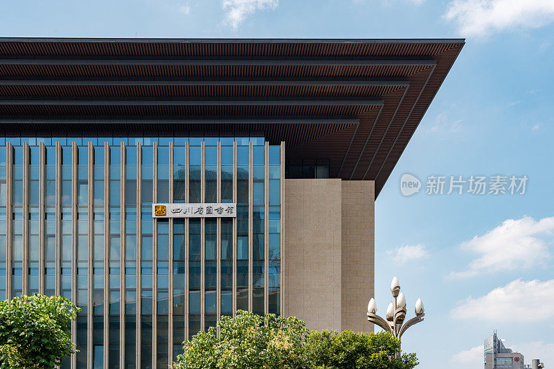 四川图书馆大楼外立面映衬着蓝天