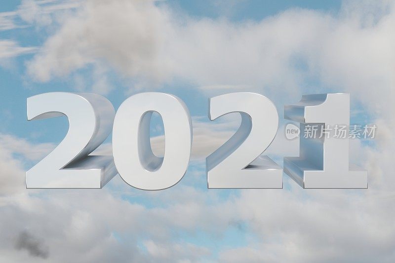 2021年的蓝天思维