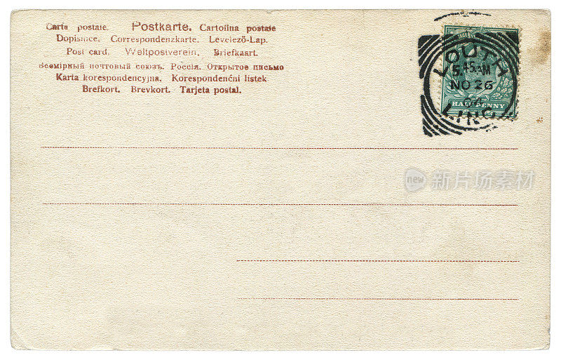 20世纪初从Louth寄出的老式空白英国明信片