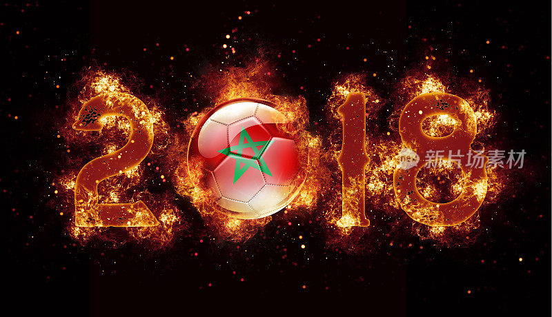 摩洛哥足球飞与火焰2018年