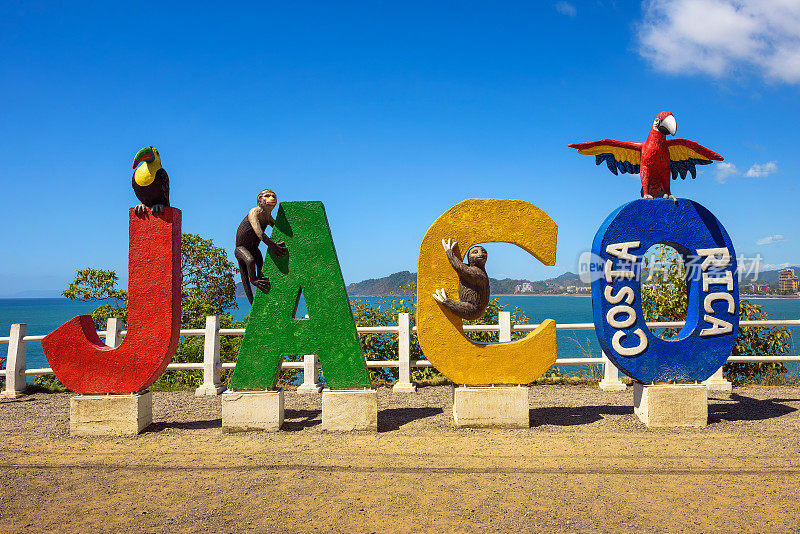哥斯达黎加雅科市的彩色入口标志