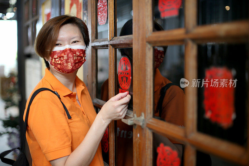 农历新年快乐!