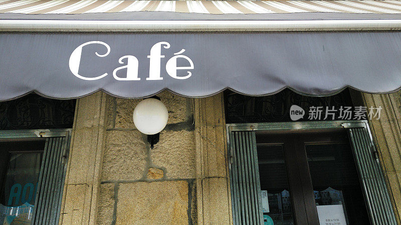 带有咖啡馆商业标志的遮阳篷。