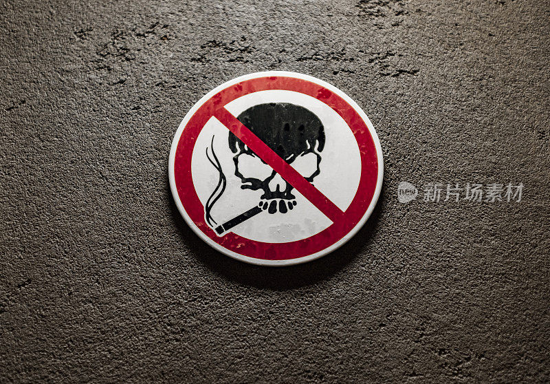 禁止吸烟，头骨和交叉骨