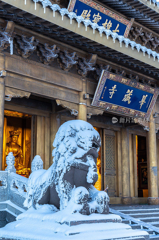 峨眉山山顶的寺庙和雕像，雪天的冬天，四川，中国(翻译:华藏寺)