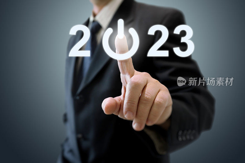 2023年新年开始营业