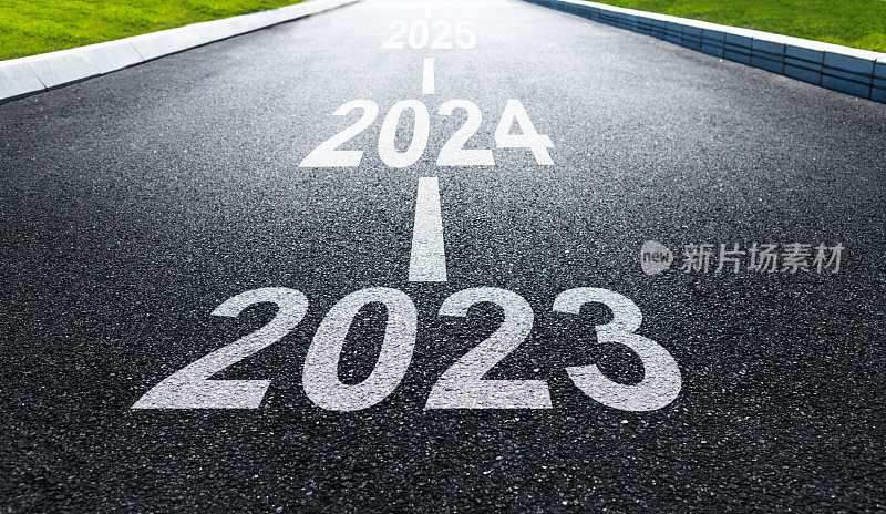 2023年，2024年和2025年的柏油路