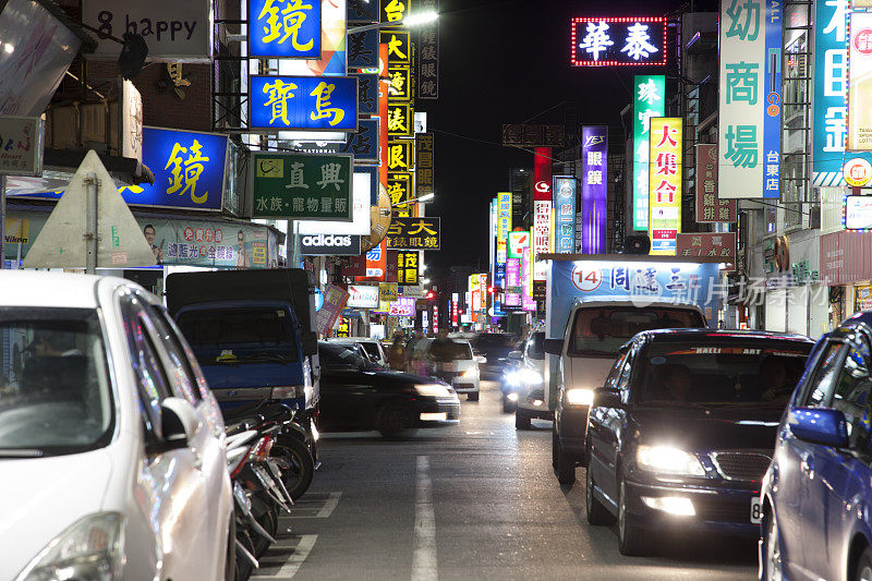 晚上，台湾花莲商业街停放着车辆和车流