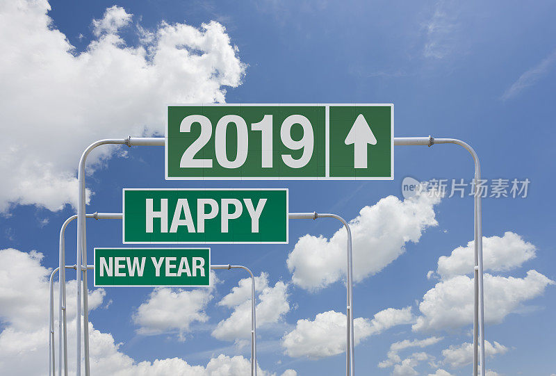 绿色高速公路标志，2019年新年快乐