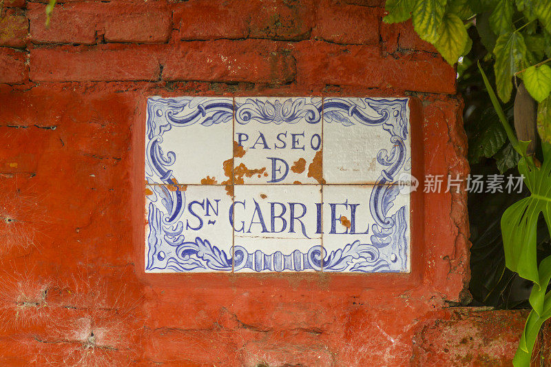 乌拉圭萨克拉门托科洛尼亚历史街区的瓷砖上画着街道标志的细节。