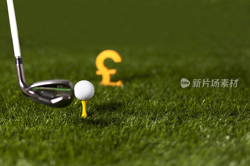高尔夫球和金钱