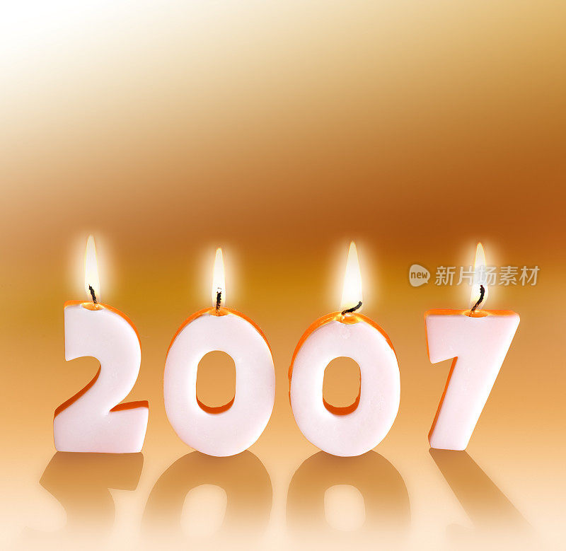 蜡烛新年快乐2007