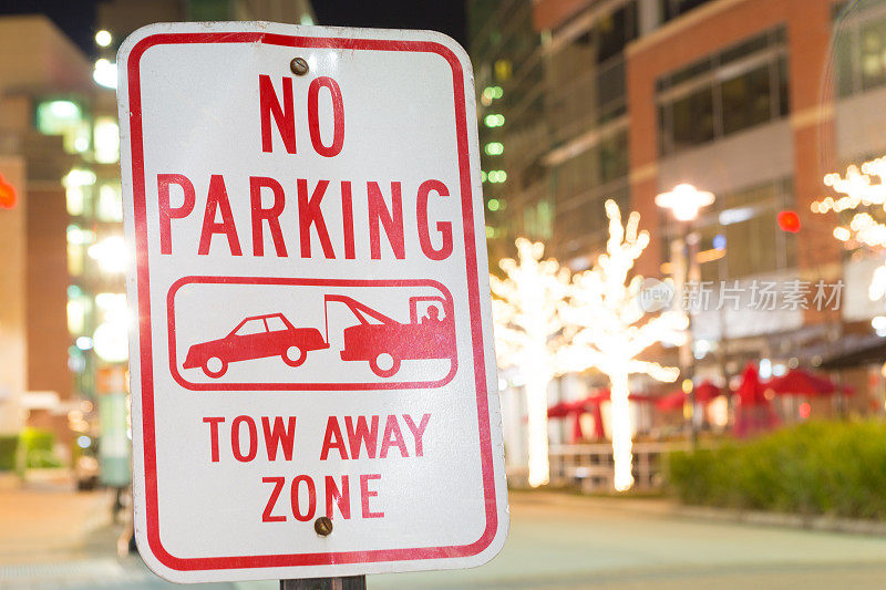 禁止在夜间灯火通明的区域停车
