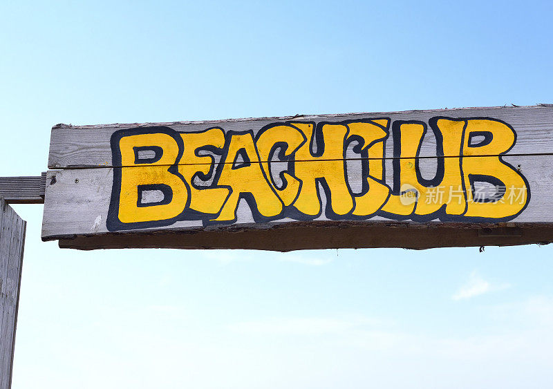 Beachclub标志