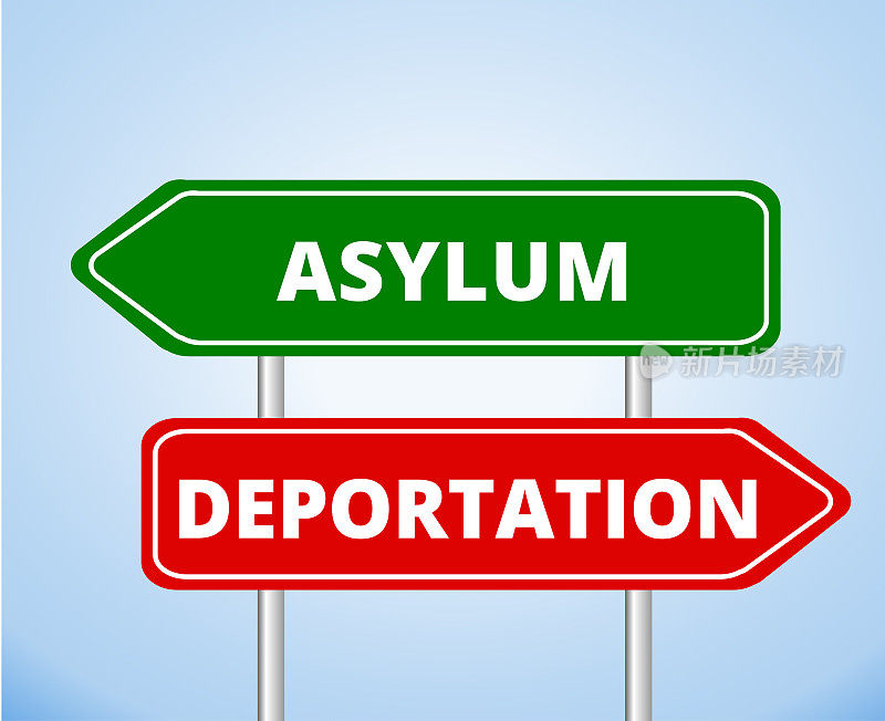 庇护和驱逐出境