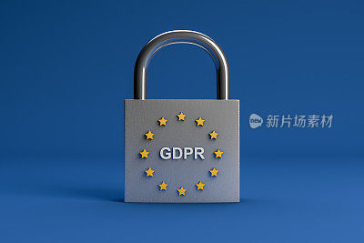 通用数据保护法规GDPR