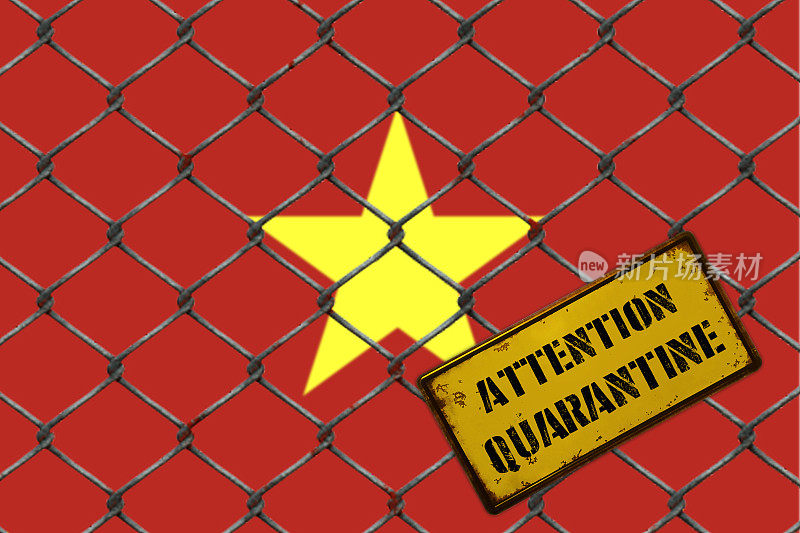 注意隔离!越南国旗前的栅栏