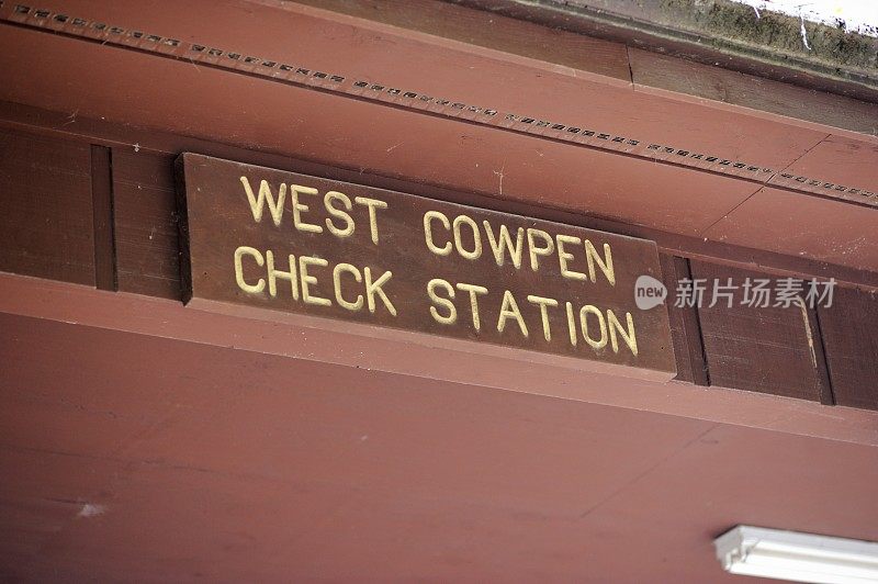 西cowpen检查站