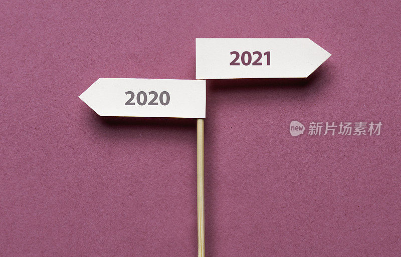 2020年和2021年