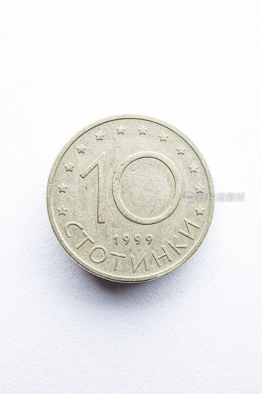 1999年斯托廷基10分硬币