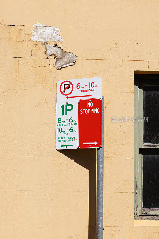 不准停车，不准在金属杆上挂停车标志