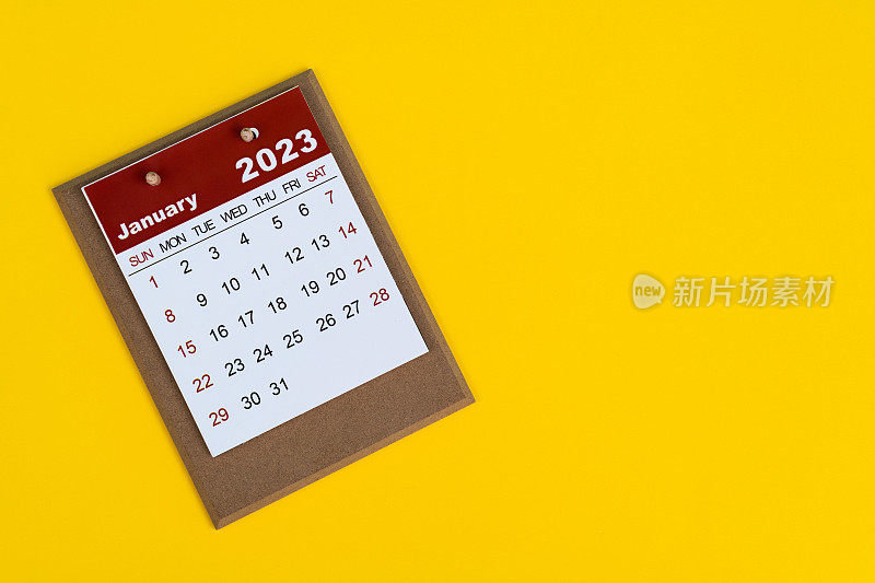 2023年1月日历的结束