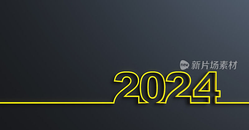 2024新年