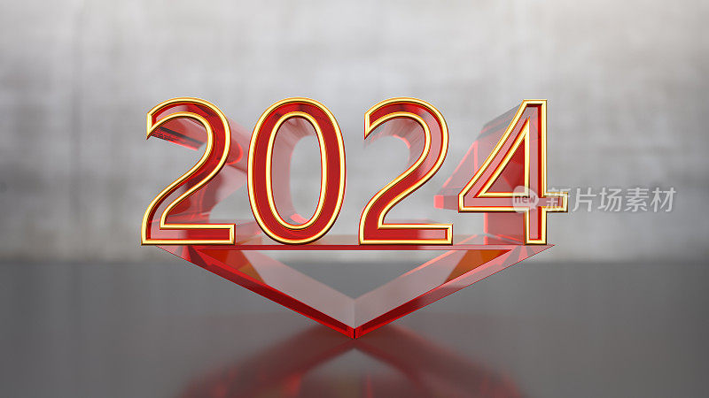 新年概念。2024个数字