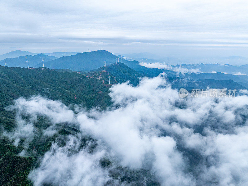 山区风电场云和雾的航空摄影