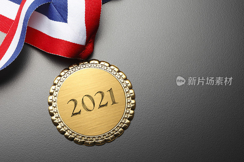 深灰色背景上刻有2021年字样的金牌