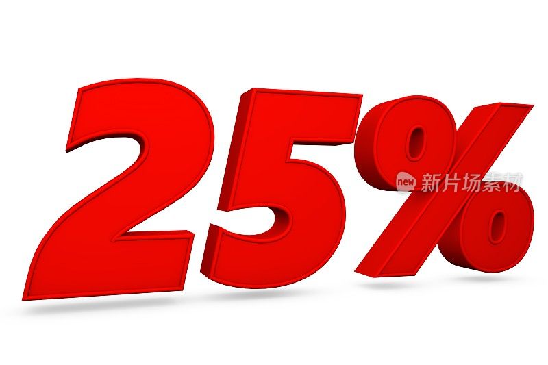 3D红色25%，折扣25%