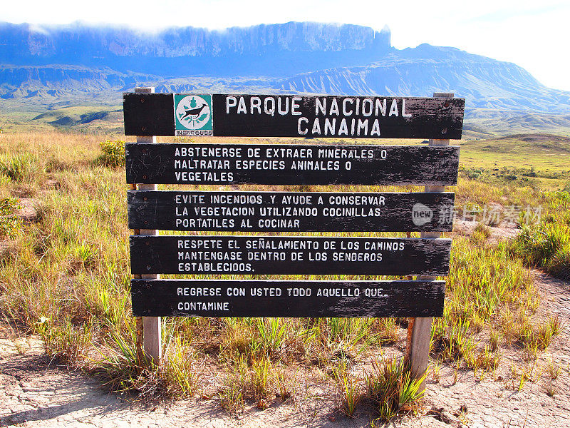 路标。Canaima国家公园。委内瑞拉。