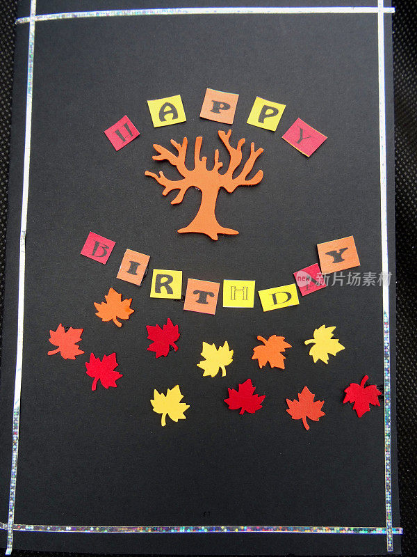 图片自制的生日贺卡，纸制的秋叶