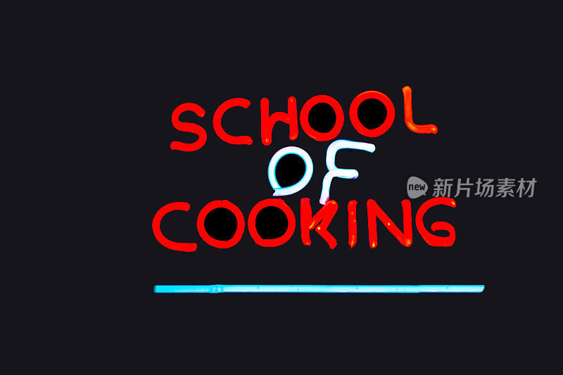 霓虹招牌广告“烹饪学校”