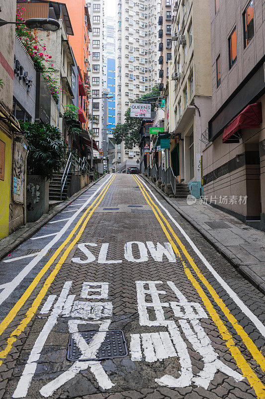 在香港老街上行，黄白相间的线条