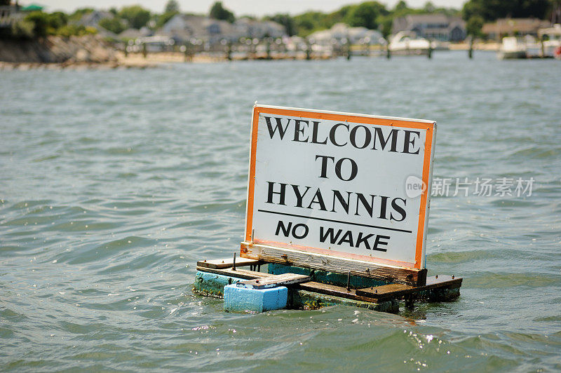 欢迎来到海港的海恩尼斯无迹标志