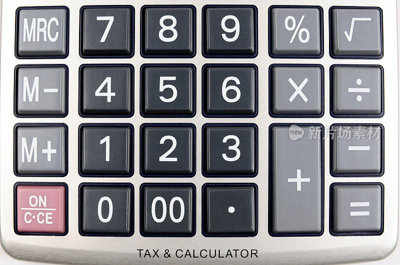 税收的计算器