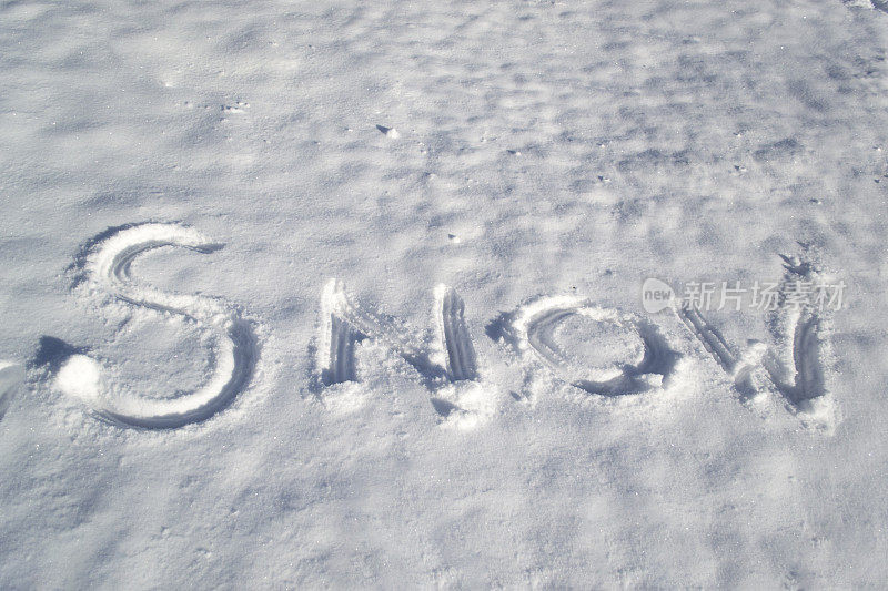 “雪”写在雪地里