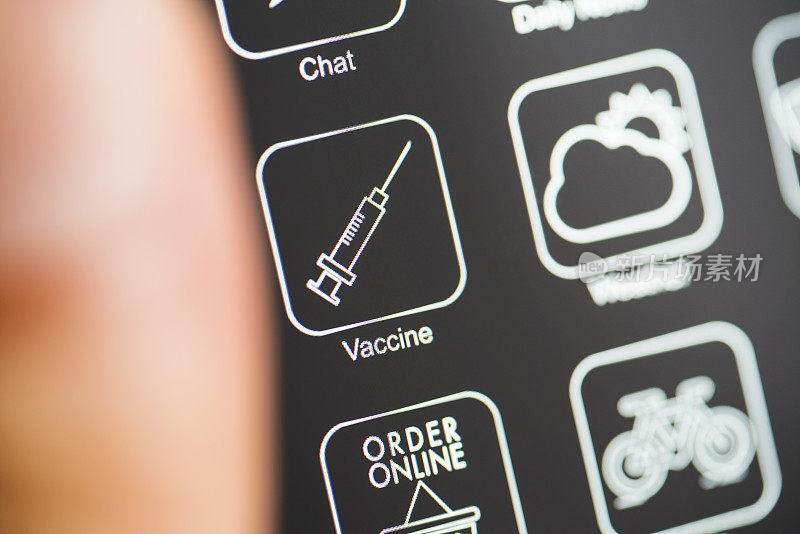 疫苗接种应用程序在黑暗模式手机屏幕